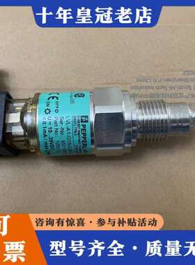 议价德国倍加福p+f音叉物料液位计，型号LBL-A1-G1S可维修