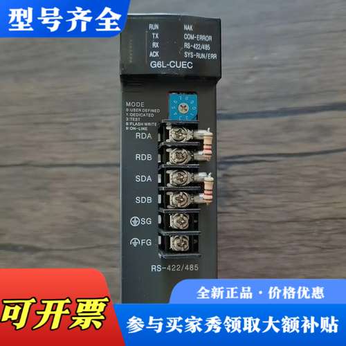 议价LS产电 G6L-CUEC 模块，，成色漂亮，实物拍议价