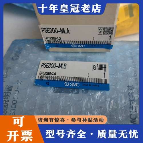 议价PSE300-MLB，PSE300-MLB数显负压可维修