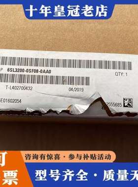 议价 6SL3200-0SF08-0AA0  已开封可维修