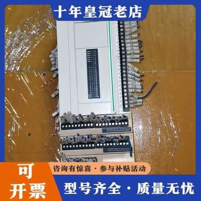 议价TWDLCAA40DRF一套，一主机带五模块（主机缺一可维修