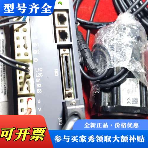 议价埃斯顿PRONET-08AMG议价