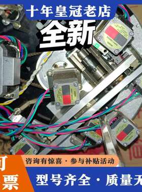 议价日本东方马达  PKP213D05A， 需要的联系有几套，成可维修