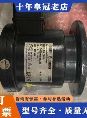 议价Hübner  POG 9 G DN 2500 I 增量编码可维修