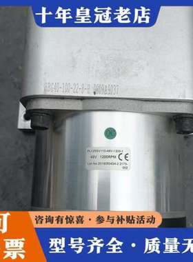 议价FL125SV110-48V-1200-1直流电机，48V可维修