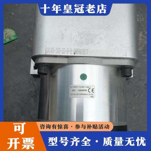 议价FL125SV110-48V-1200-1直流电机，48V可维修