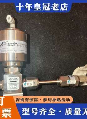 议价美国APTECH阿伯泰调压阀ap3000s 2pw mv4可维修
