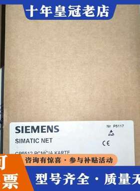 议价SIMATIC NET CP5512 PCMCIA 卡可维修