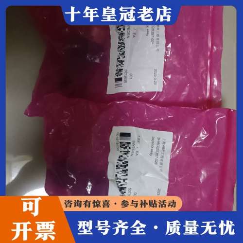 议价ABB示教器摇杆，JC2000－0049正品，标价单可维修