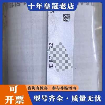 议价巴鲁夫balluff BTL0029  BTL6-A110-可维修