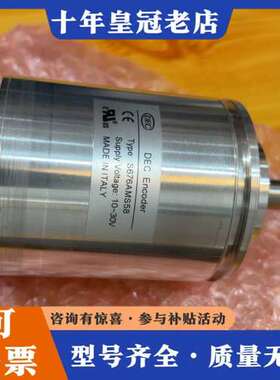 议价DEC编码器S676AMS58可维修
