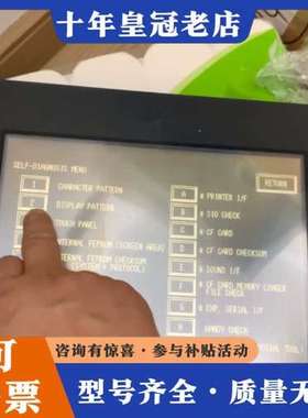 议价普洛菲斯触摸屏，普洛菲斯触摸屏，GP2500-SC41-可维修