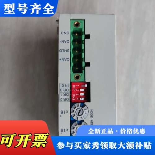 议价台达PLC左侧扩展模块DVPCOPM-SL成色实物图，功能正议价