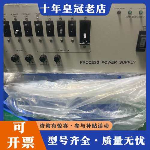 议价Applied Materials艾派克电源供应器,型号E1可维修