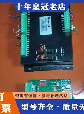 议价Dayond四轴控制器一块，型号ICS2480+配套IO扩展可维修
