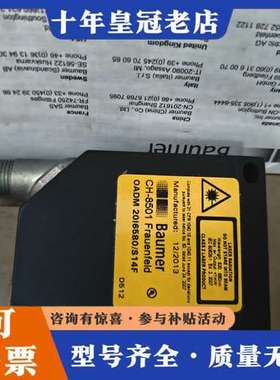 议价CH8501   ODAM 20I6580/S14F可维修