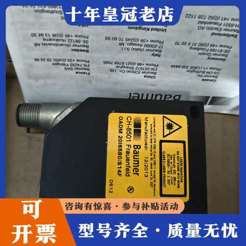 议价CH8501   ODAM 20I6580/S14F可维修