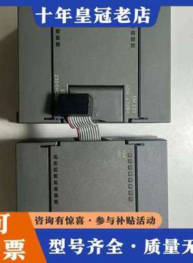 议价EM232 AQ04模块，可维修