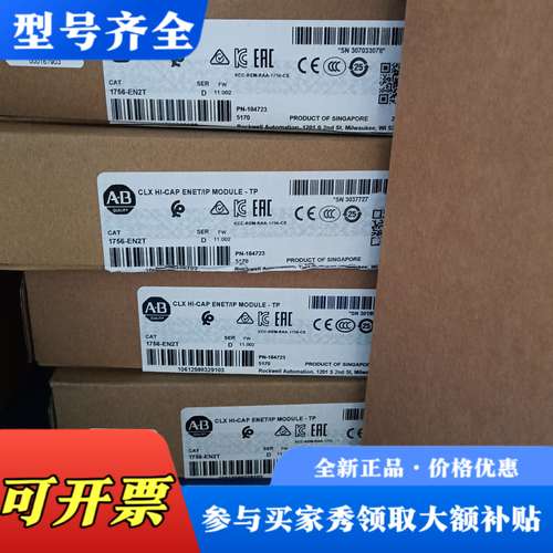 议价Allen-Brandley1769-ASCII（标）议价