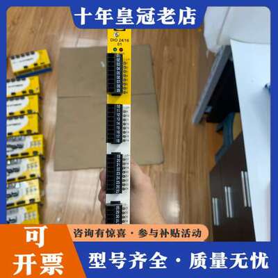 议价HIMA  HIMatrix F60 DIO 24/16 0可维修
