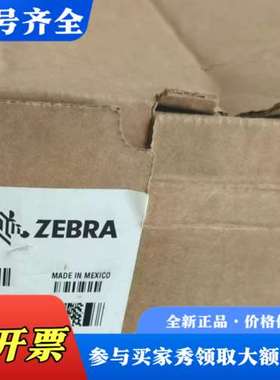 议价斑马ZEBRA FX7500 RFID读写器，，型号议价