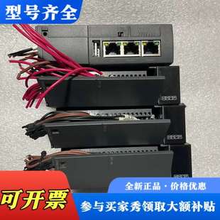 PLC处理器一组议价 001S2 议价合信CTH3 H32