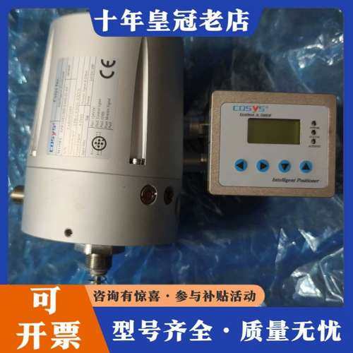 议价COSYS5定位器比例阀可维修