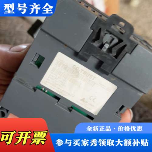 议价合信COTRUST模块CTH2 231-7WA32 成色议价