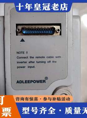 议价ADLEEPOWER变频器 AS2-07R，1.9KVA容量可维修