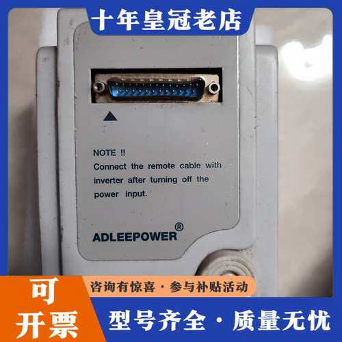 议价ADLEEPOWER变频器 AS2-07R，1.9KVA容量可维修