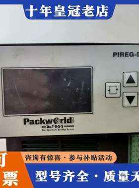 议价德国TOSS封控制器可维修