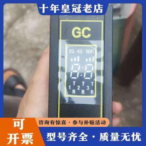 议价GRM533Y-C可维修