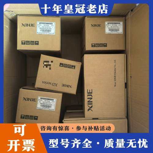 议价信捷PLC，型号XD3-48T-E，版本H5.7.5/V3.可维修