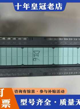 议价SM321模块32位DI输入模块，6ES7 321可维修