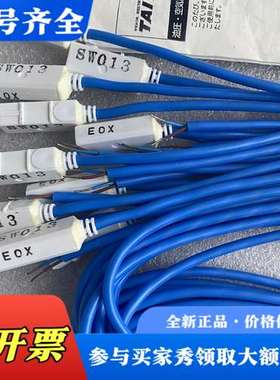 议价TAIYO太阳铁工 高温磁性开关SW013议价