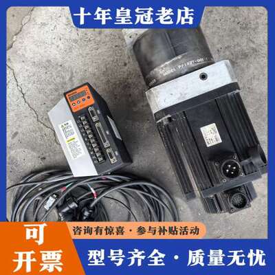 议价HD3-50A欧信驱动器，180ST-M04315伺服电机，可维修