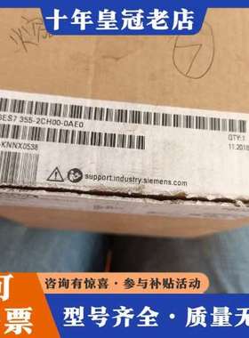 议价6ES7355-2CH00-0AE0   6ES7 355-可维修