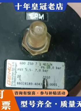 议价GEMU盖米隔膜阀690 25D成色如图可维修