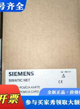 议价SIMATIC NET CP5512 PCMCIA 卡议价