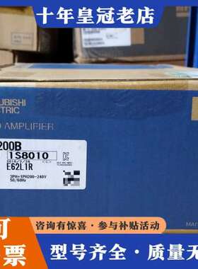 议价三菱伺服驱动器MR-J4-200B，型号1S8010，实物拍可维修