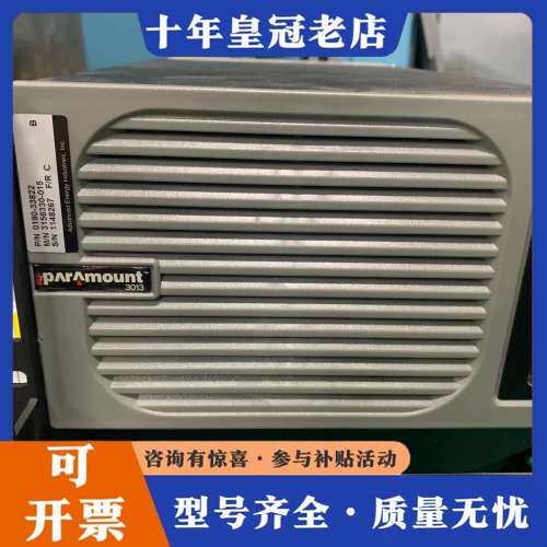 议价AE射频电源paramount 3013可维修
