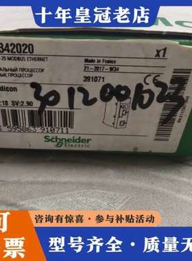 议价BMXP342020 CPU340-20 Modbus可维修