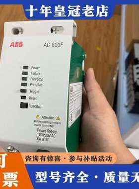 议价SA811F  3BDH000013R1  ABB模块！可维修