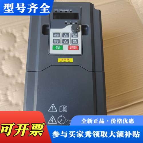 议价力扬变频器LY800-011G/015PT4-B   11k议价