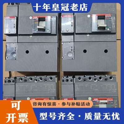 议价ABB漏电断路器TMEX  XT1N160 4P  50A数可维修
