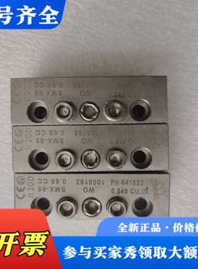 议价Dropsa特罗浦斯油气分配器WO 1005193议价