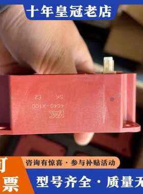 议价德国VAC电流传感器4640-X100，正品，红色外可维修
