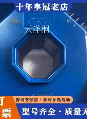 议价 LEM莱姆电流传感器 LT505-S 500A可维修