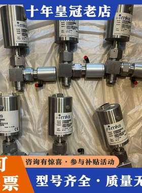 议价MKS  728A21TCE2FB  真空计，10个  可维修