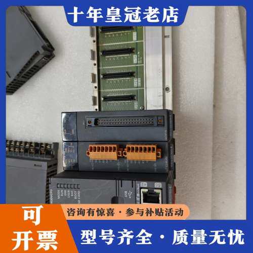 议价三菱Q系列PLC模块，Q04UDVCPU+QX40+QY10可维修
